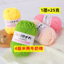 4��ţ�����д�ë���F�ֹ���������diy���ϰ����h�������ż����Ь