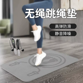 跳绳tpe方形垫防滑隔音垫家用舞蹈瑜伽男女室内跳绳健身垫库存清
