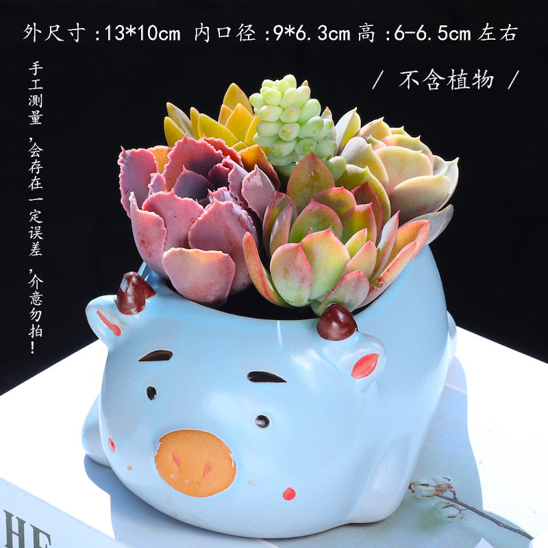 越境動物多肉植木鉢アニメ陶磁器萌え系創意小植木鉢組み合わせ通気植木鉢幼稚園装飾|undefined