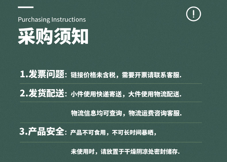 138 皮革专用CLOVER大香片详情页7.jpg