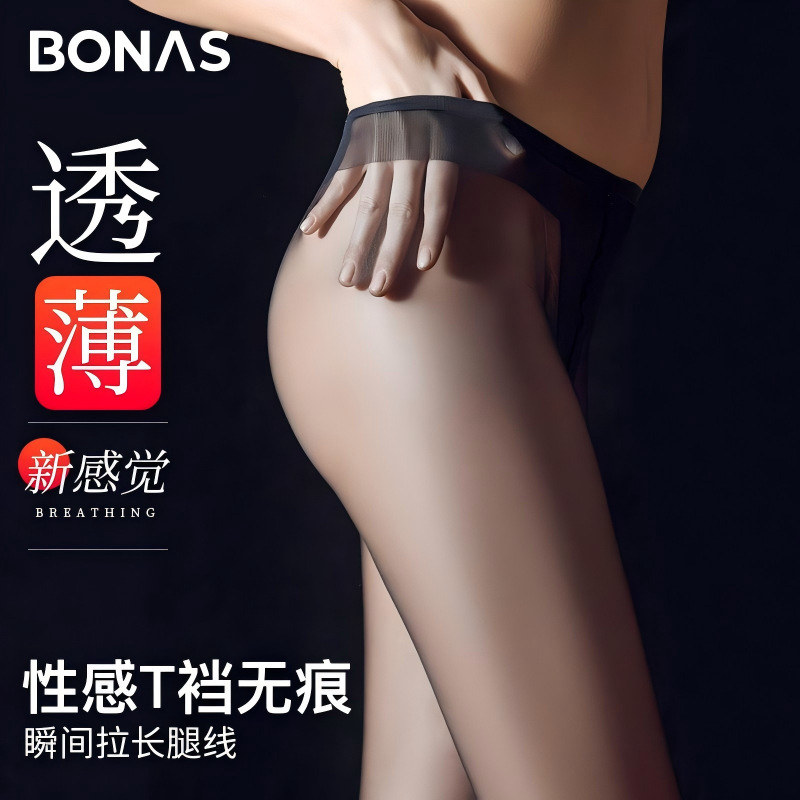 Baonasi Seamless T-Crotch Black Ultra-Thin Pantyhose for Women, Anti-Snag Invisible Stockings, Long Tube Socks, Sexy