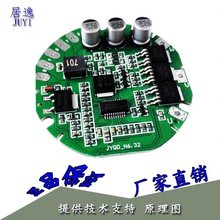 ֱ���oˢ����늙C���ư���܇ˮ���L�C���������Ӱ� 12V24V50W