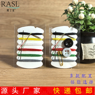 Hotel Household Portable Sewing Kit Disposable Sewing Kit Colorfulful Sewing Handmade Cross Stitch Sewing Box Sewing Needlework