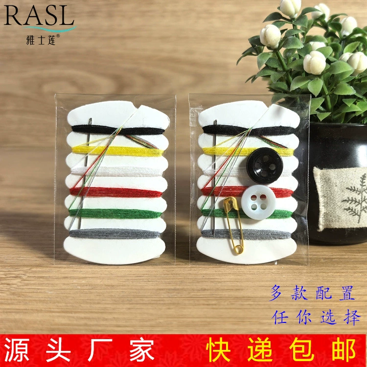 Портативный швейный набор для дома в отеле, одноразовый швейный набор, красочная швейная коробка ручной работы для вышивки крестиком, швейные изделия