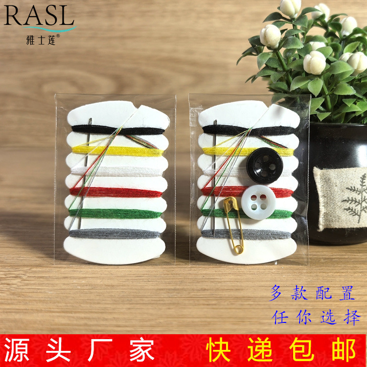 Hotel Household Portable Sewing Kit Disposable Sewing Kit Colorfulful Sewing Handmade Cross Stitch Sewing Box Sewing Needlework Hotel Household Portable Sewing Kit Disposable Sewing Kit Colorfulful Sewing Handmade Cross Stitch Sewing Box Sewing Needlework