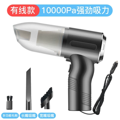 Strict selection of cross-border high-power car vacuum cleaner handheld wireless charging car mini vacuum cleaner household wholesale (Tozsoranlar) - 12v-car-model-black-silver-10000pa
