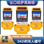 自助源头商用刷卡洗车机