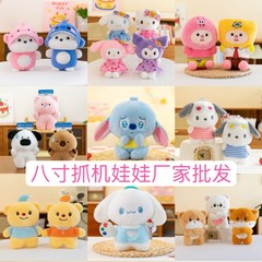 メーカー卸売 8inch グリッパーマシン人形結婚式の投げ 8inch クリップ人形マシンぬいぐるみ人形ローカルプロモーションギフト