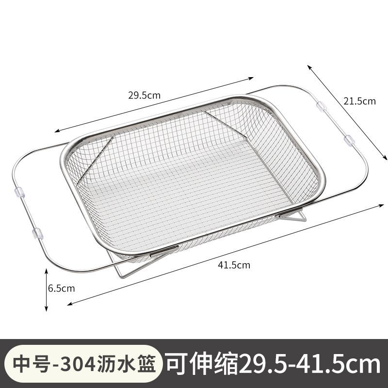 Cesta de drenaje retráctil de acero inoxidable, lavabo, lavabo, rejilla, lavabo, lavabo de cocina, rejilla de drenaje, rejilla de fregadero