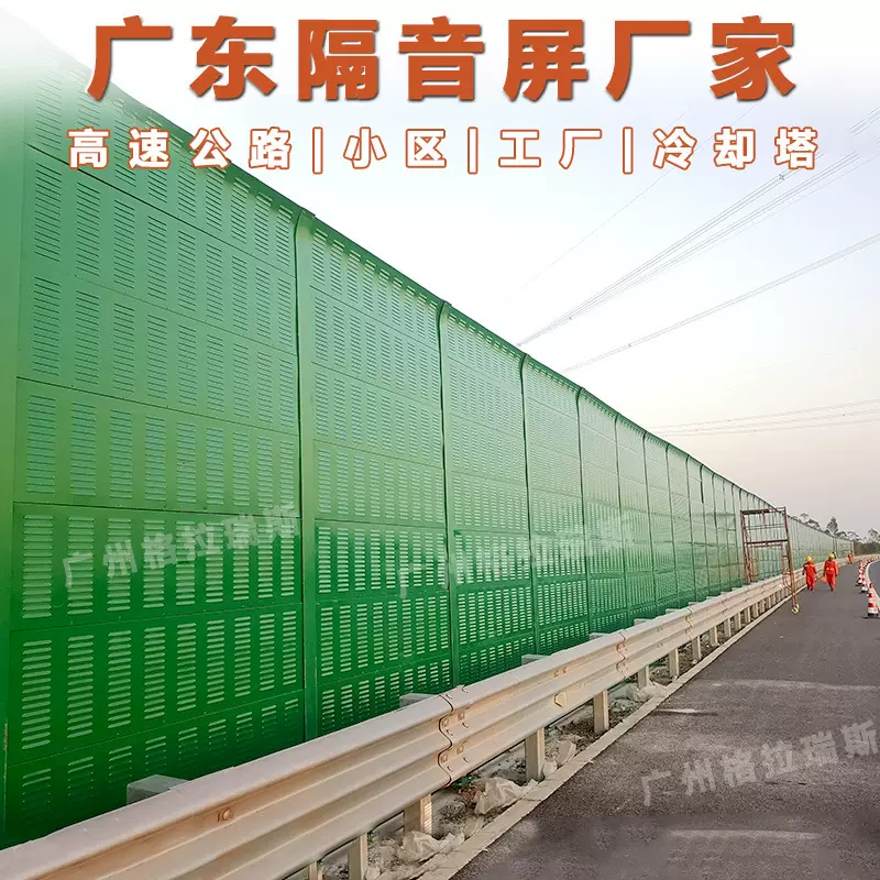 广东声屏障厂家小区厂房噪声隔音市政道路隔声板工地高架桥梁屏障