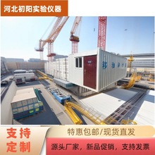 试验箱养护室厂家供应全自动恒温恒湿养护箱混凝土水泥养护箱厂家