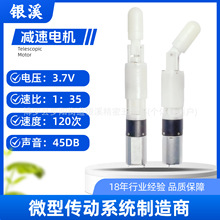 ��s�ۄ�늙C������Ʒ�X݆�������R�_ 3.7V��ˢֱ��늙C�p���R�_