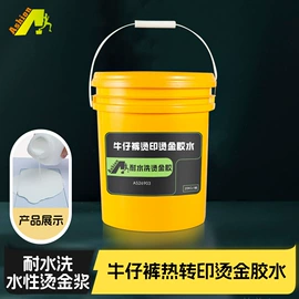 烫印膜;烫金烫印材料;热熔胶