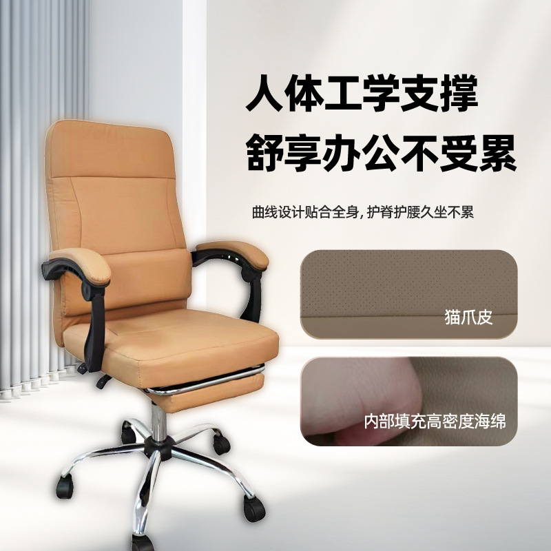 Leather Office Chair, Suitable for Long Sitting, Reclining, Adjustable, Ergonomic, Study Computer Chair, Executive Chair, Swivelable