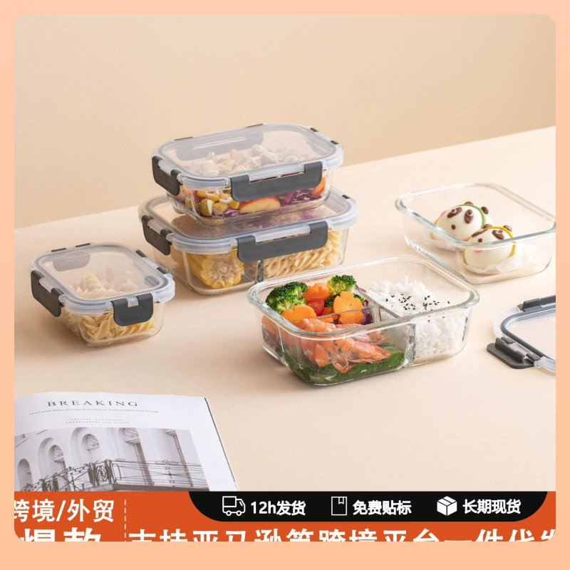 ✅ Набор стеклянных ланч-боксов для трансграничной торговли, пригодных для использования в микроволновой печи и посудомоечной машине, идеально подходят для офисных работников для переноски еды, контейнеры для сохранения свежести, специальные для хранения в холодильнике.