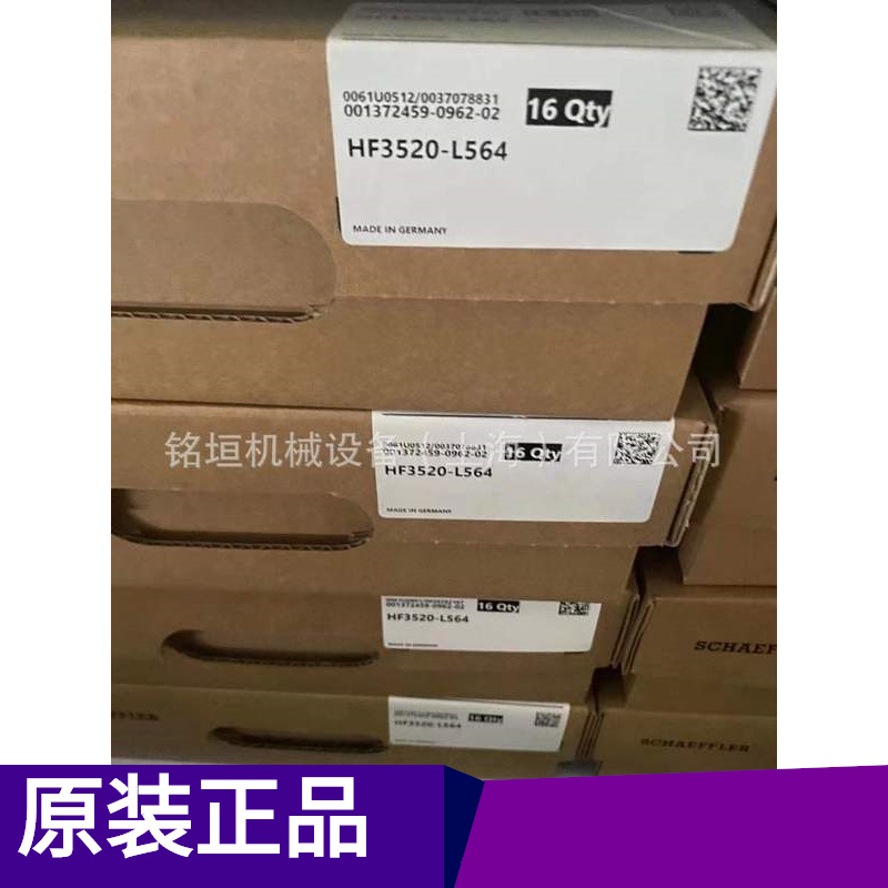 现货 德国INA轴承HF3520轴承  原装正品 批发