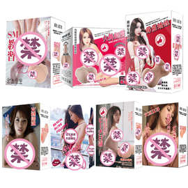 男用自慰器名器倒模飞机杯男用阴臀倒模大屁股成人用品无人售货机