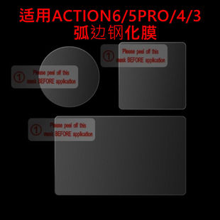 �m�ô�Action6 䓻�ĤAction5Pro 4/3 6 �sС�����CĤ �����û\