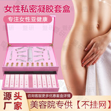 Ů��˽���o���׺�����Ժ����˽��̎���SPA���B����TĤ���z���l