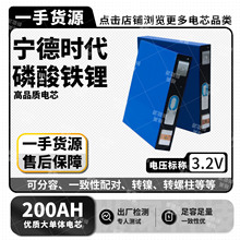 ����3.2V200AH�����F��^��܇�������܇����݆늄�܇����w�о