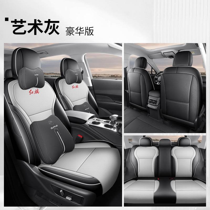 Hongqi HS3: Hongqi Modelə uyğun (Original) oturacaq örtükləri - art-gray-deluxe-edition-rear-row-full-cover-hongqi-hs3-phev