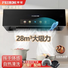 半球大吸力吸抽油烟机小型老式厨房出租房家用抽烟机顶吸式老款排
