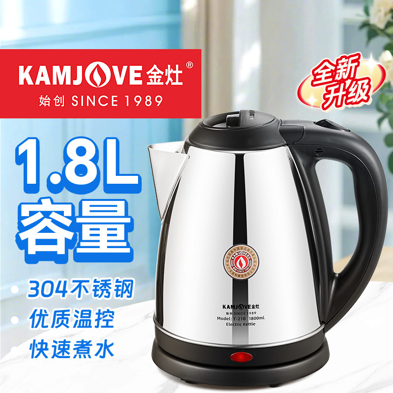 Jinzao 대용량 1.8L 가정용 304 전기 주전자 빠른 주전자 자동 전원 끄기 끓는 주전자