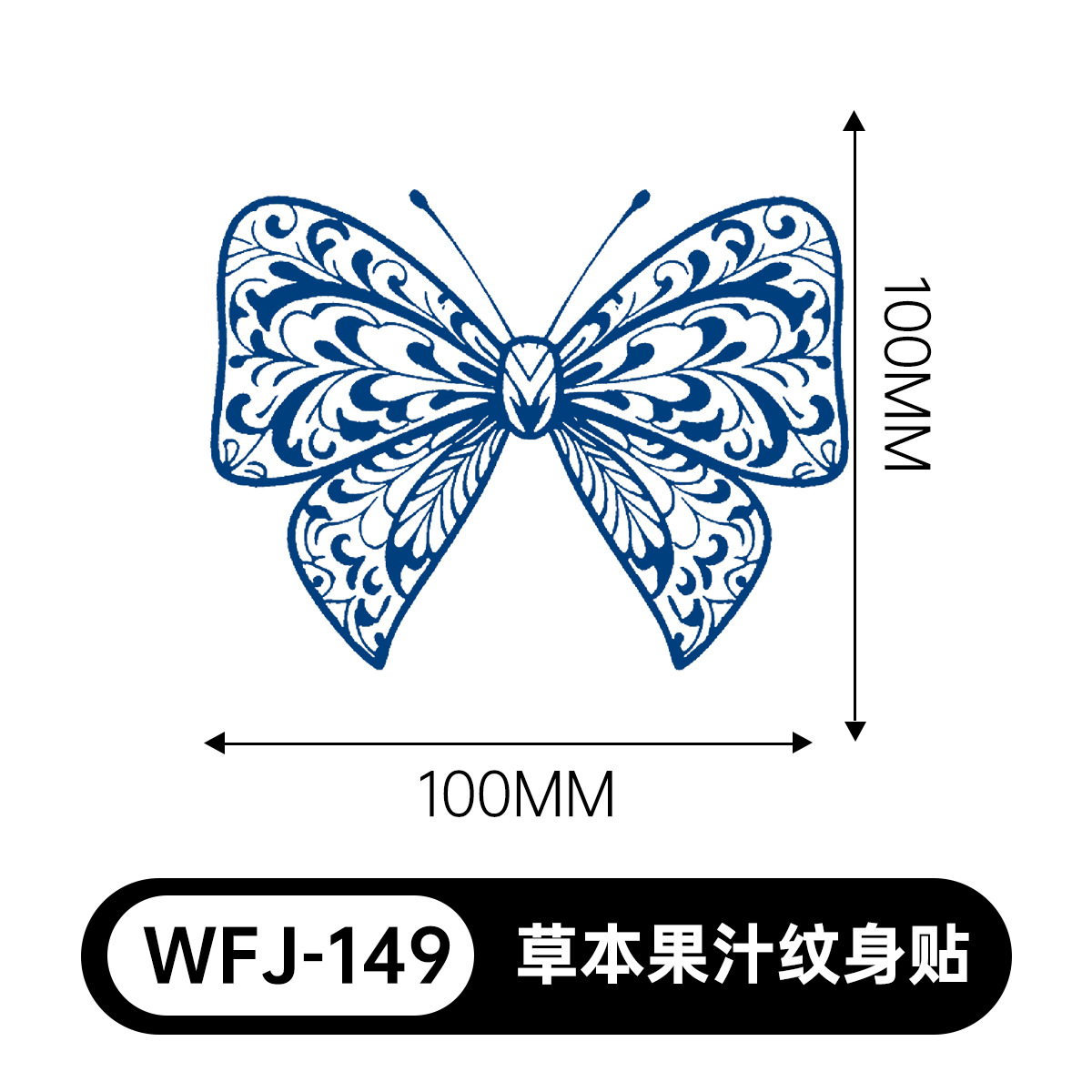 草本の漫画は花の腕の草本のジュースの紋章をつづり合わせて防水して汗を防ぎます。