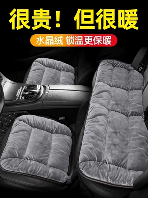 Car Seat Cushion Winter Fleece-Lined Car Seat Cushion Single Piece Short Plush Rear Thickeneded Warm Three-Piece Set Car Supplies