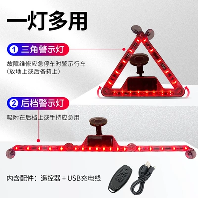 Car Safety Supplies Triangle Warning sign - 22518-joint-can-be-rotated-red-light-custom