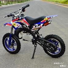 ��ͯ�C܇ِ܇ɽ�ذ��uС���C܇49cc50���ヺͯ����ȼ��С��Ħ��܇