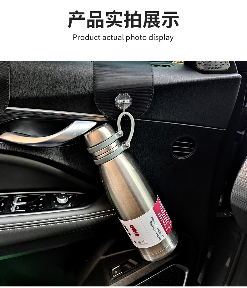 Car Hanging Hook, In-Car Hook, Car Co-Pilot Seat Storage, Car Garbage Bag Storage Supplies, Door Hook