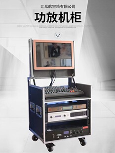 ���řC���¿�w�{��̨KTV�C��12U������푙C��16U������