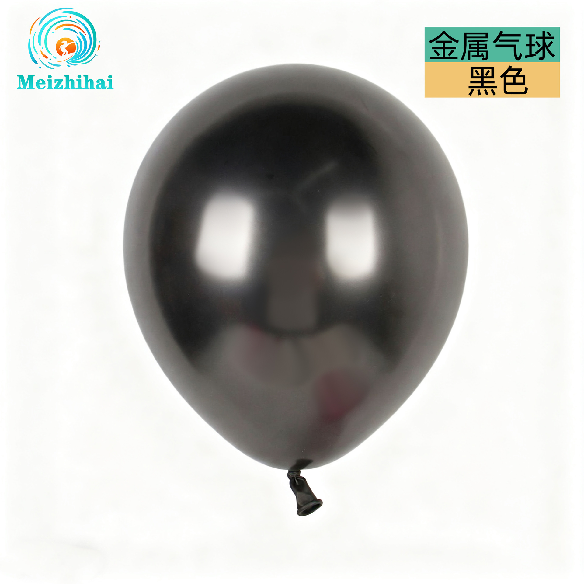 Globos cromados metálicos de 10 pulgadas, personalizables con logo, decoración para eventos