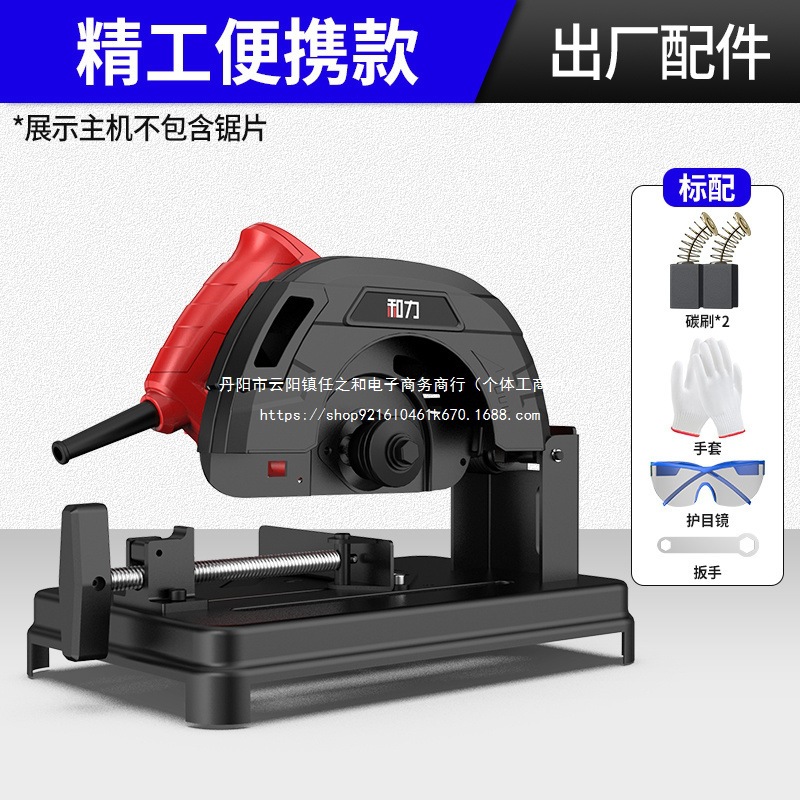 和力德系钢材机型材切割机355大功率工业级台式木材金属切割机