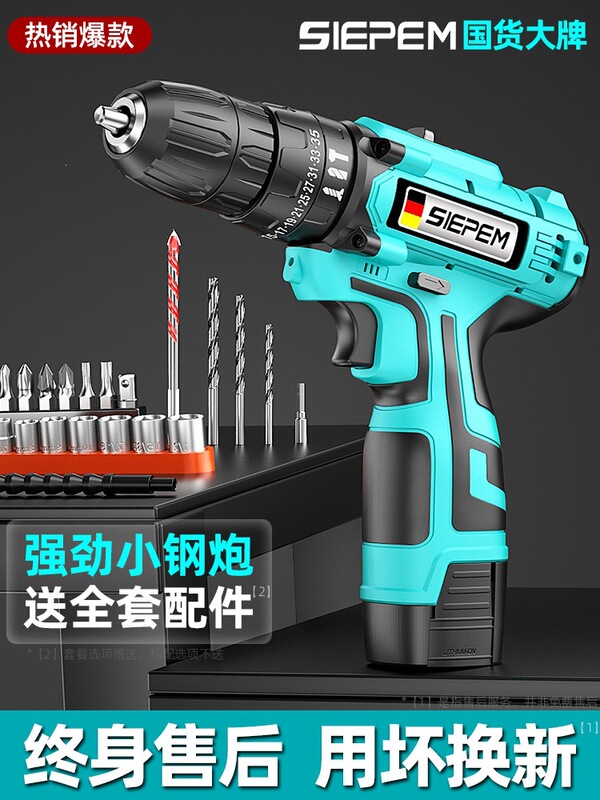 Rechargeable Electric Hand Drill, Pistol Drill, Household Impact Drill Tool, Multi-Functional Brushless Lithium Battery Hand-Operated Electric Screwdriver Rechargeable Electric Hand Drill, Pistol Drill, Household Impact Drill Tool, Multi-Functional Brushless Lithium Battery Hand-Operated Electric Screwdriver