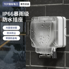 TEP���H늹������ˮ�������b���Bˮ���m����^�������16A���_��