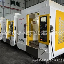 出售多台同款准新乔鸿T6钻攻中心机三菱M80、二手加工中心电脑锣