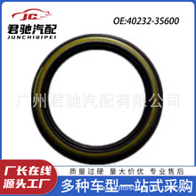 402323S600  40232-3S600  40232-3S601 43252-EB000���ǰ�ͷ�