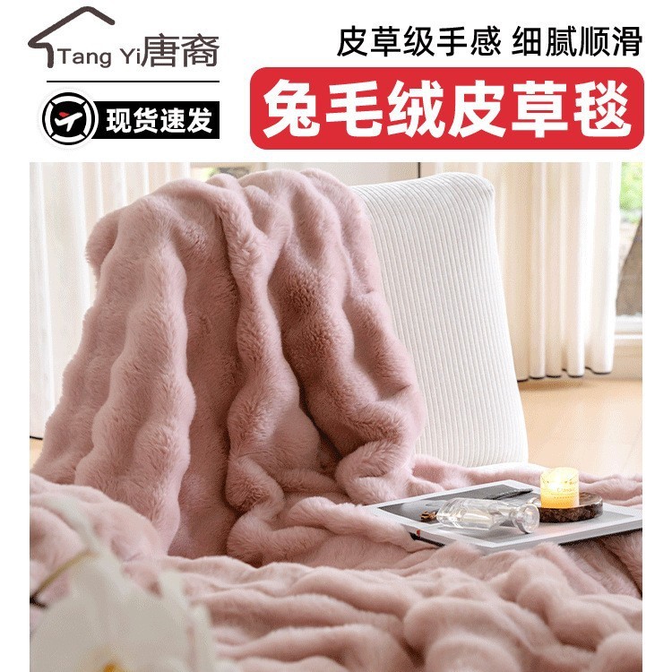 軽い高級ウサギのぬいぐるみブランケット、長毛オフィスショール、小さなブランケット、冬の昼寝ブランケット、ソファブランケット、高級ブランケット|undefined