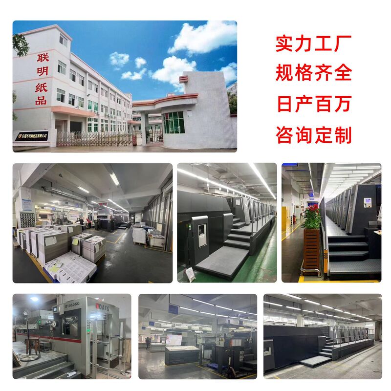 现货白卡纸盒批发小白盒长方形正方形通用白色纸盒包装盒|undefined