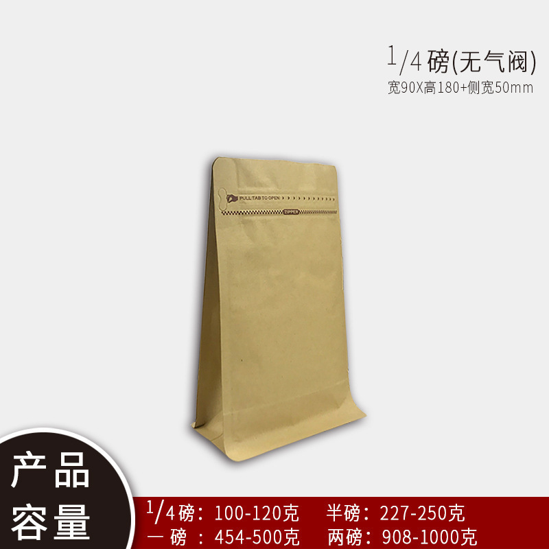 カラー八辺封単方向排気弁コーヒー豆包装袋厚いアルミ箔袋金色八辺封自立袋|undefined