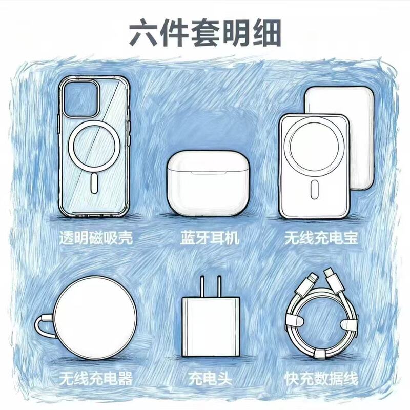 20W Magnetic Suction British Standard Six-Piece Set of Mobile Phone Accessories Huaqiangbei 17Promax Emergency Charger Wireless Power Bank 20W Magnetic Suction British Standard Six-Piece Set of Mobile Phone Accessories Huaqiangbei 17Promax Emergency Charger Wireless Power Bank