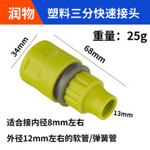 3��ˮ�ܿ��ٽ��^���ɹܽ��^ë�ܿ�ӈ@�ֹ�����΢��ܛ��С���^