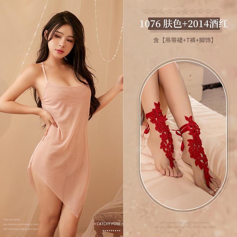 스킨 컬러 스트랩 나이트 드레스 + 2014 버건디