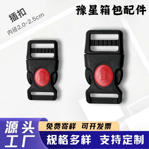 Red Dot Buckle Plastic Adjustable Pet Collar Buckle Luggage Accessory Bag Adjustment Thickened Letter Buckle Clasp Factory