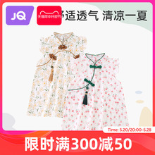 女童旗袍连衣裙夏装2024新款儿童中式汉服公主裙宝宝周岁礼服夏季