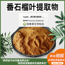 ��ʯ���~��ȡ�� 30:1/50:1Ҏ�� ˮ�ܷ۷�ʯ���Sͪԭ�Ϸ� �F؛ֱ�l