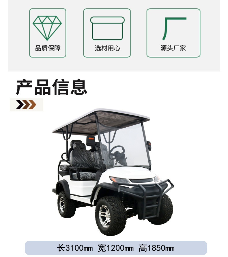 Electric Off-Road Golf Cart, Scenic Spot Sightseeing Vehicle, Real Estate Property Shuttle Bus, Electric Four-Wheel Sightseeing Vehicle