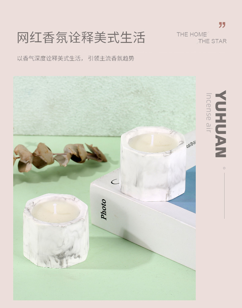 网红爆款水墨石膏杯蜡烛香薰创意礼物氛围卧室内家用持久精油香氛详情11